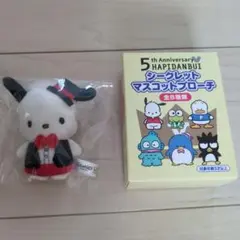 サンリオ 5周年 シークレットマスコットブローチ