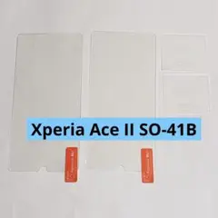 Xperia Ace II SO-41B 保護フィルム カメラ 4枚セット