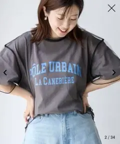 ◆coen◆ 2セットチュールレイヤードロゴTシャツ ダークグレー FREE
