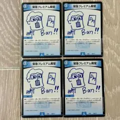 Item thumbnail for item 37b47a7e-47e0-4a71-8645-a07c154d0764