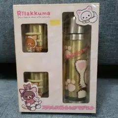 リラックマ　ステンレスボトル&2Pマグセット