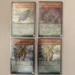 遊戯王　糾罪巧　エニアクラフト　4枚セット