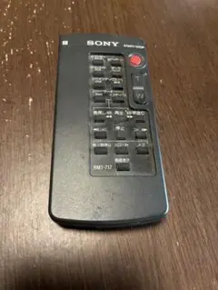 Item thumbnail for item 001c6de0-b650-4b9e-9917-dd449820cf94