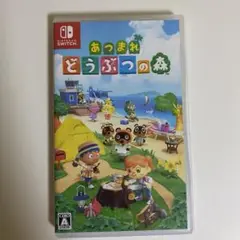 あつまれどうぶつの森　switch ソフト