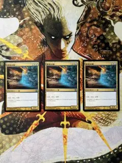 【MTG】 否定の壁 アラーラ再誕　日本語版　計3枚