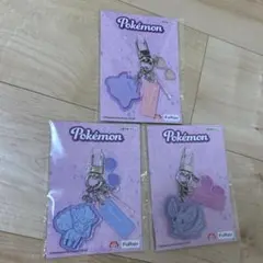 ポケットモンスター　バッグチャーム② 3種セット　匿名配送　新品未使用