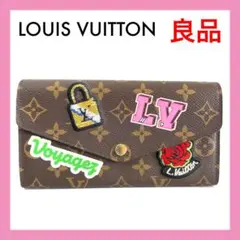 ⭐美品⭐ルイヴィトン モノグラム ポルトフォイユ サラ 長財布