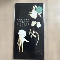 氷室京介DIAMOND DUST CD