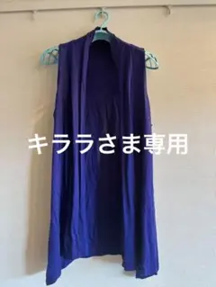 ANAYI ジレ
