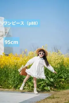 Item thumbnail for item edfc15d9-c3c5-4e3e-922c-e02dda54eefd