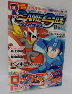 2025年最新】ロックマン9野望の復活の人気アイテム - メルカリ