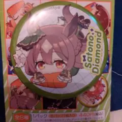 ウマ娘 キャラバッジコレクション サトノダイヤモンド