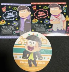【非売品】おそ松さんダイナー　ステッカー　コースター