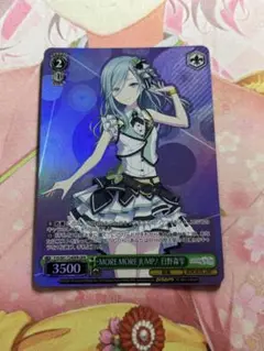 ヴァイス MORE MORE JUMP! 日野森雫 OFR