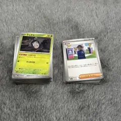 ポケカ まとめ売り 120枚程度