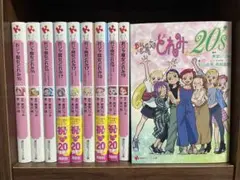 三連休特価【美品】おジャ魔女どれみ　文庫　小説　全巻セット 三連休特価【美品】おジャ魔女どれみ 文庫 小説 全巻セット