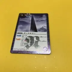 Item thumbnail for item 8afce29b-c398-4457-94cf-0d273cf6477a