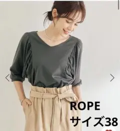 【値下中】ROPE ギャザーボリュームスリーブカットプルオーバー　トップス38