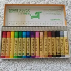 Item thumbnail for item 037495e2-4291-4451-8b2e-a287efd55673