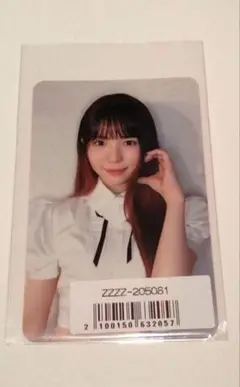 NiziU マヤ　LOVELINE ラキドロ　トレカ オンライン フォトカ