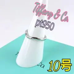 Tiffany ティファニー リング