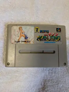 SFC スーパーニチブツマージャン