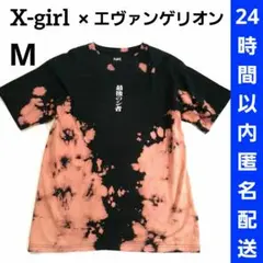 美品 X-girl エヴァンゲリオン コラボTシャツ 黒 渚カヲル 最後のシ者