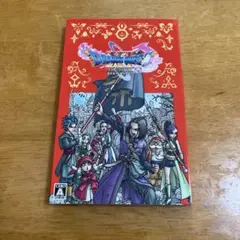 BEST版 ドラゴンクエスト11 S switch