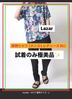 Lazar シャツ メンズ L レディースXL ユニセックス 試着のみ　新品