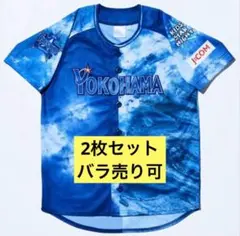 キッズ スターナイト ユニフォーム 2枚セット