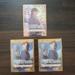 名探偵コナンカード 交錯する刃 　萩原研二