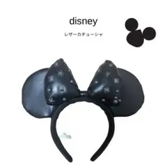 【美品】ディズニー レザーカチューシャ 黒