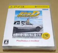 頭文字D EXTREME STAGE PlayStation3 PS3