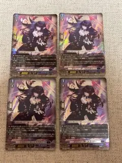 ドリーン・ザ・スラスター 4枚 RRR