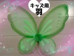 羽　ティンカーベル キッズ コスプレ コスチューム 妖精 仮装　ディズニー　緑
