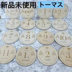 新品❤️月齢フォト 【１６枚】　マンスリーカード 月齢カード トーマス　撮影用