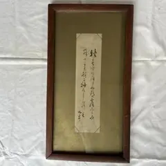 2025年最新】幕末三舟の人気アイテム - メルカリ