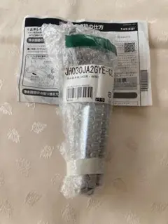 新品未開封　タカギ 浄水器 ヘッド 部品 JA2用 樹脂 JH030JA2GYE 新品未使用 本体ヘッド タカギ みず工房 蛇口一体 浄水器 本体