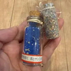 青い砂とカラフルな砂のセット