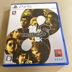 ps5 龍が如く8