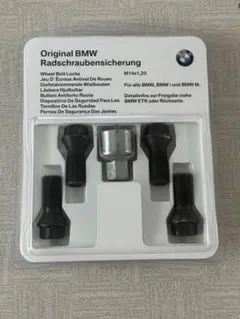 BMW Original Radschrausicherung