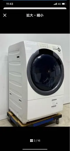 SHARP ES-S7B ドラム式洗濯機 ホワイト Amazon | シャープ SHARP ドラム式洗濯乾燥機(ヒーターセンサー