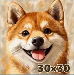 30×30 ダイヤモンドアート キット ラウンド 犬 しば ドアップ