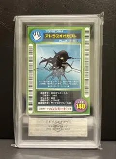 2025年最新】ムシキングロケテストの人気アイテム - メルカリ