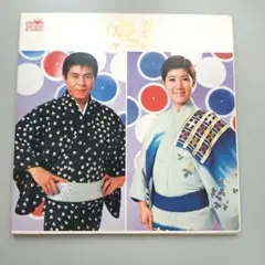 北島三郎 水前寺清子 これが艶歌だ