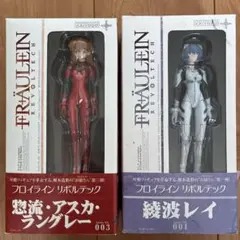 エヴァンゲリオン フィギュア2体セット