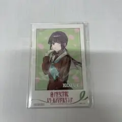 蓮ノ空 102期活動記録 インスタントフォト風カード 乙宗梢