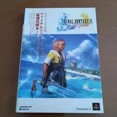2025年最新】ffx ブリッツの人気アイテム - メルカリ