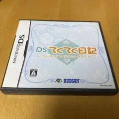 DSてくてく日記 2025年最新】DSてくてく日記の人気アイテム - メルカリ