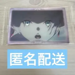 葬送のフリーレン　ウエハースカード　S21